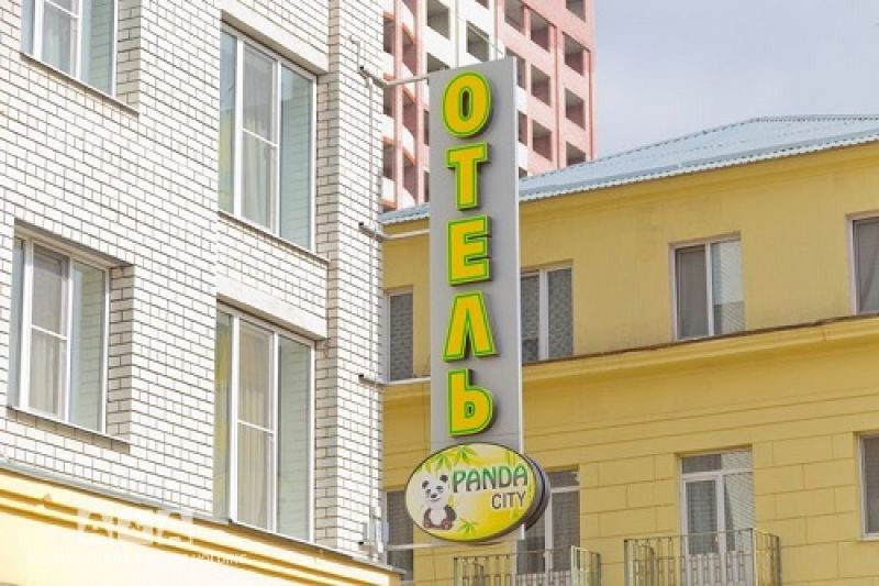 Отель Панда Сити, Саратов