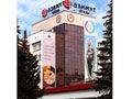 Отель Азимут, Уфа