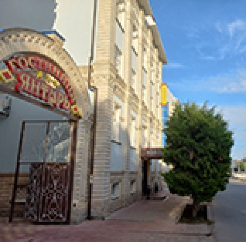 Гостиница Янтарь, Астрахань