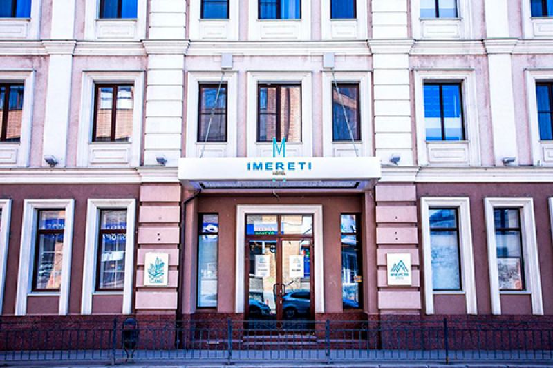 Отель Имерети, Казань
